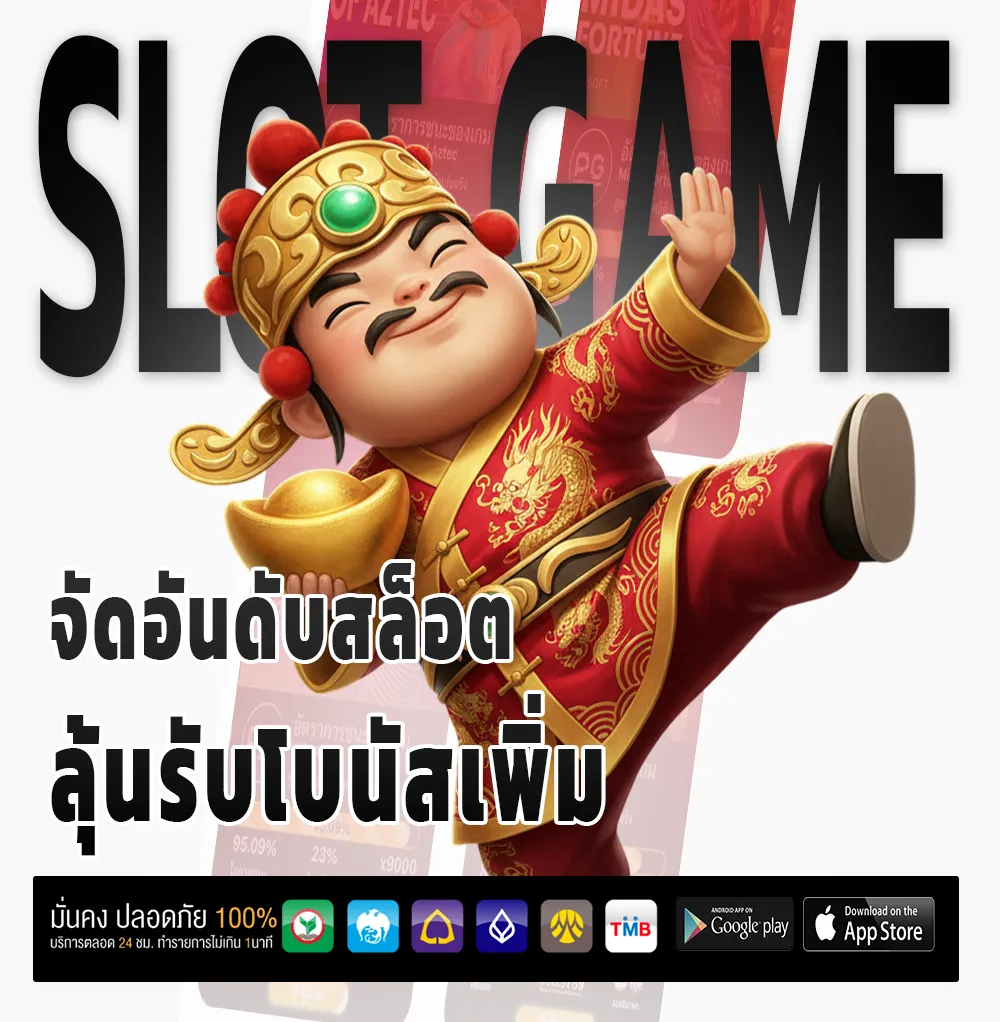 copa747 แตกหนัก