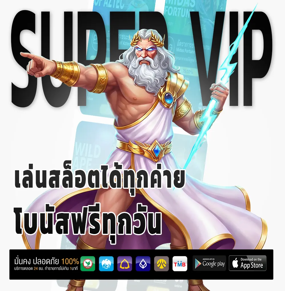 copa747 สมัครง่าย